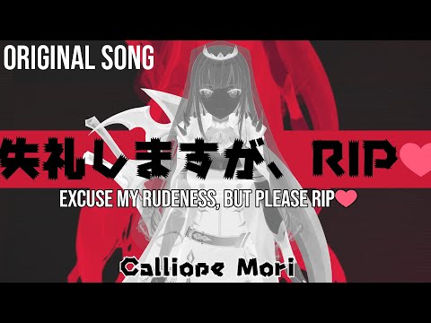 [ORIGINAL SONG] 失礼しますが、RIP♡ || “Excuse My Rudeness, But Could You Please RIP?” - Calliope Mori